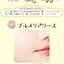 Canmake Marshmallow Finish Powder Abloom 4 g. #03 Plumeria Wreath