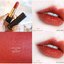 Lancome L’Absolu Rouge Cream 1.6 g. #196 French Love