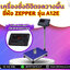 ตาชั่งดิจิตอล เครื่องชั่งดิจิตอล เครื่องชั่งตั้งพื้น 500kg ความละเอียด 50g ZEPPER A12E-PB8080-500 platform scale แท่นชั่งขนาด 80x80cm. (ตัวเลขดิจิตอล LCD สีเเดง)