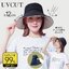 Shadan UV Cut 99% Cool Feeling Hat UPF50+ หมวกกันยูวี 50 เท่า สีเบจ