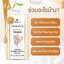 Nature Dream Lemon Balm Premium Gold 30 เม็ด