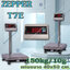 ตาชั่งดิจิตอล เครื่องชั่งดิจิตอล เครื่องชั่งวางพื้น150kg ความละเอียด 10g T7E-PB4050-150 แท่นชั่ง40X50cm