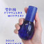 Kose Sekkisei Clear Wellness W Barrier Mist 80 ml.