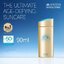 Shiseido Anessa Perfect UV Sunscreen Skincare Milk N SPF50+ PA++++ 90 ml.