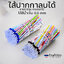 🌈ไส้ปากกาลบได้🌈ลายตัวการ์ตูน น่ารัก ไส้สีน้ำเงิน 0.5✔️พร้อมส่งในไทย ปากกา ไส้ปากกา