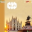 Milan Classic