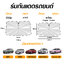 ( GRADE A )☂🚗ร่มกันแดดในรถยนต์🔥(รุ่นหนาพิเศษ กัน UV) ลดความร้อนจากแสงแดด✅พร้อมส่ง Ohwowshop ที่บังแดดในรถยนต์ บังแดดรถยนต์ บังแดดหน้ารถ แบบร่ม แถมกระเป๋าหนัง