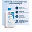 CeraVe Moisturising Lotion 473 ml.