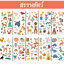 🌈แทททูเรืองแสง Tattoo Sticker 11x7.5ซม แผ่นละ 5 บาท คละสุ่มลาย✔️พร้อมส่ง Ohwowshop สติกเกอร์แทททู sticker tattoo สวยงาม