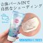 Kose Suncut Light Up UV Essence Sunblock SPF 50+ PA++++ 80 g.