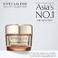 Estee Lauder Revitalizing Supreme + Global Anti-Aging Power Soft Cream 75 ml.