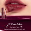 Rom&nd Juicy Lasting Tint 5.5 g. #17 Plum Coke