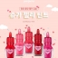Peripera Sugar Jelly Tint 3 g. (เลือกสีด้านใน)