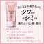 Kose Coen Rich The Premium Wrinkle Q10 White 60 g.