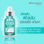 ROJUKISS Acne Poreless Hydrogel 7 Mineral Facial Mask 25 ml.