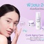 Curel Aging Care Series Moisture Cream 40 g.