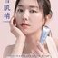 Kose Sekkisei Brightening BB Essence SPF50+ PA++++ 30 g. #02 Ochre
