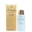 Cle De Peau Beaute Le Serum 7 ml.
