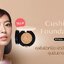 Cezanne Cushion Foundation 11 g. #20 Natural Ocher