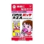 Konai-en Patch Taisho A 10 ชิ้น แผ่นแปะแก้ร้อนในในปาก