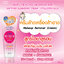 Kose Softymo Cleansing Cream Hyaluronic Acid 210 g.
