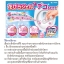 Kobayashi Bluelet Toilet Bowl Cleaner 7.5g x 3 ชิ้น #Pink Rose