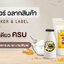 พิมพ์สติ๊กเกอร์ รับพิมพ์สติ๊กเกอร์