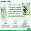 SKINRx LAB MadeCera Cream Fresh Clearing Ampoule 13 ml.