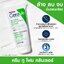 CeraVe Hydrating Cream to Foam Cleanser 236 ml.