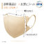 Unicharm Smart Color 3D 7 ชิ้น #Natural Beige