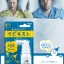 Muhi Ibikisuto Sleep Labo 25 g. สเปรย์พ่นคอแก้ปัญหานอนกรน