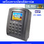 HIP Ci100S Access Control เครื่องอ่านบัตรคีย์การ์ด เปิด - ปิด ประตู ยี่ห้อ HIP