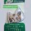 NexGard COMBO spot-on solution for cats 2.5kg-7.5kg เน็กการ์ด คอมโบได้14ชนิด หยดหลังกำจัดป้องกันสำหรับแมว1กล่องมี3หลอด