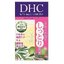 DHC Mild Soap SS 35 g.