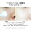 MEDI-PEEL Active Silky Sun Cream SPF50+ PA+++ 50 ml.