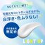 Biore UV Aqua Rich Water Light Up Essence SPF50+ PA+++ 70 g