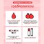 Korea Eundan Pomegranate Collagen Jelly 1 กล่อง บรรจุ 14 ซอง