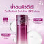 Za Perfect Solution EX Lotion 150 ml.