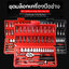ชุดบล็อคเครื่องมือช่าง 46ชิ้น ราคาเพียงชุดละ 145 บาท ✔️พร้อมส่ง Ohwowshop