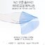 MEDI-PEEL Aqua Hyaluron Peptide 9 Ampoule Eye Patch 60 แผ่น