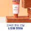 Round Lab Soybean Panthenol Cream 80 ml.