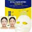 CKD Vita C Teca Blemish Shot Mask 34 g. x 1 แผ่น
