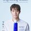 Kose Sekkisei Brightening Essence Lotion 200 ml.