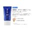 Kose Sekkisei White BB Cream SPF40 PA+++ 27 ml. #01 Light Ochre