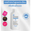 MizuMi Extra Mild Facial Cleanser 100 ml.