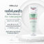 Eucerin Pro Acne Solution 3X Treatment Gel To Foam Cleanser 75 ml.