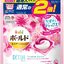 P&G Bold 3D Detox Inspired Gel Ball # Premium Blossom (Refill) 32 Pieces