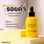Graymelin Galactocera Re-turn Serum 50 ml.