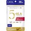 DHC 5 - ALA 30 Days 30 Capsules