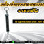 เครื่องชั่งแขวน15กิโลกรัม เครื่องชั่งแขวนแบบสปริง15กิโลกรัม ตาชั่งแขวน15กิโลกรัม เครื่องชั่งแขวนระบบสปริง ยี่ห้อ K-SCALE พิกัดน้ำหนัก15กิโลกรัม ค่าละเอียด200กรัม 15kg/200g